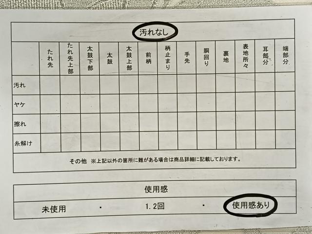平和屋着物◎六通柄袋帯 花唐草文 銀糸 正絹 逸品 CAAV7556qv