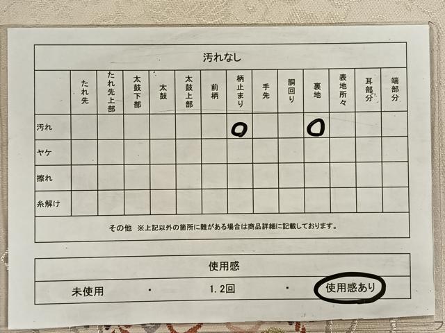 平和屋着物◎六通柄袋帯 唐織 花丸文 金銀糸 正絹 逸品 CAAV7557qv