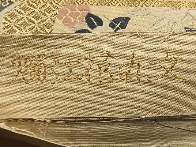 平和屋着物◎六通柄袋帯 燭江花丸文 金糸 正絹 逸品 CAAV7567qv