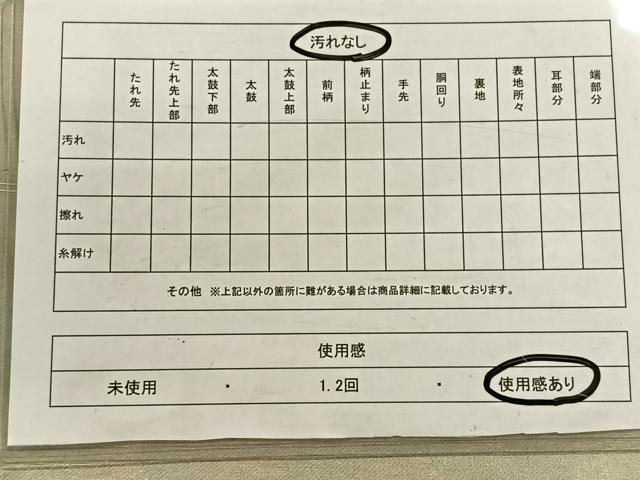 平和屋着物◎六通柄袋帯 霞文 正絹 逸品 CAAV7600qv