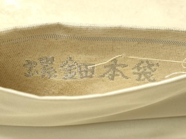 平和屋着物▼太鼓柄 らでん本袋帯 束ね熨斗吉祥文 金彩 正絹 逸品 CAAV8559vp
