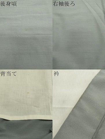 平和屋着物▽男性 色無地 単衣 灰青色 洗える着物 CAAV8985gh