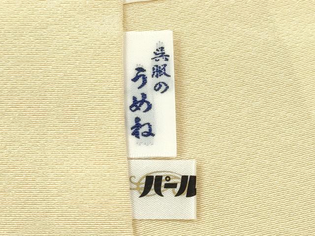 平和屋着物●訪問着 手描き 草木文 暈し染め 正絹 逸品 CAAV9330ze