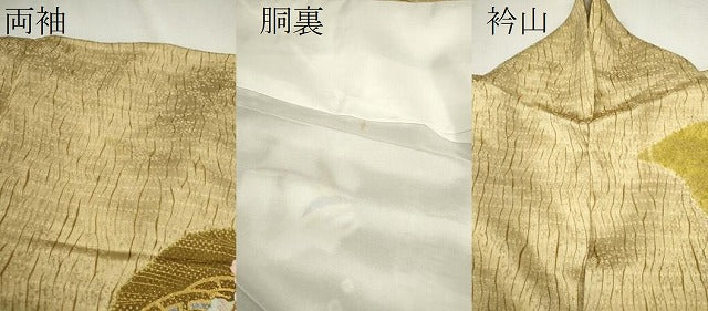 平和屋着物●訪問着 総絞り 刺繍 道長吉祥枝花文 金彩 正絹 逸品 CAAV9354ze