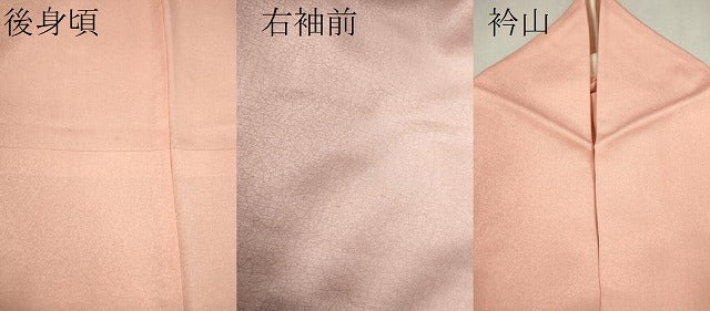 平和屋着物▽上質な小紋 単衣 暈し染め 正絹 逸品 CAAV9432ze