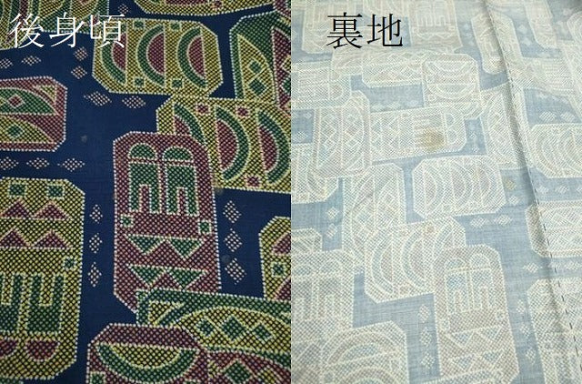 平和屋着物▽大島紬 単衣 吉祥文 正絹 逸品 CAAV9448ze