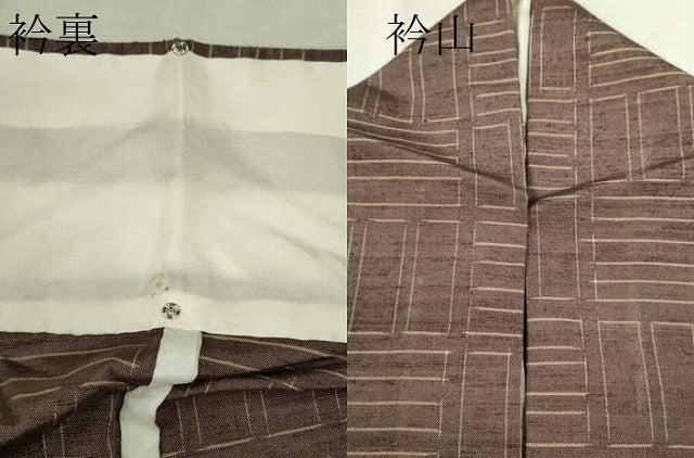 平和屋着物▽上質な紬 単衣 幾何学文様 正絹 逸品 CAAV9487ze
