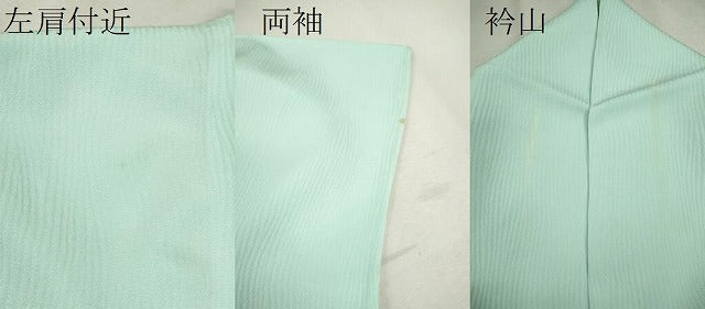 平和屋着物▽上質な色無地 単衣 伊と幸 裏葉柳色 正絹 逸品 CAAV9511ze
