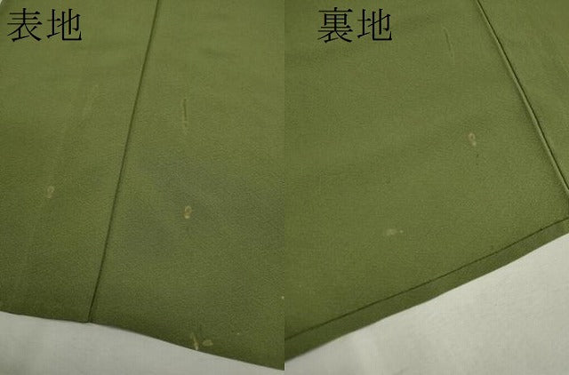 平和屋着物▽上質な色無地 単衣 鶯色 正絹 逸品 CAAV9515ze