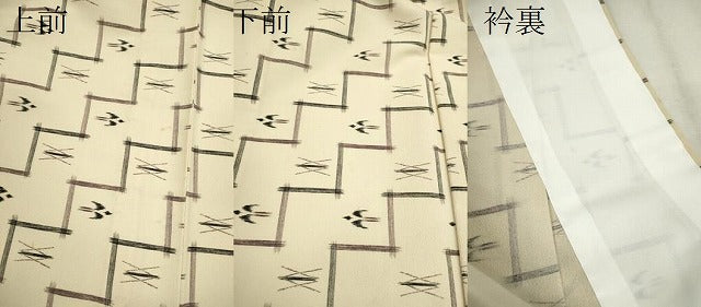 平和屋着物▽小紋 単衣 琉球絣文様 洗える着物 CAAV9544ze