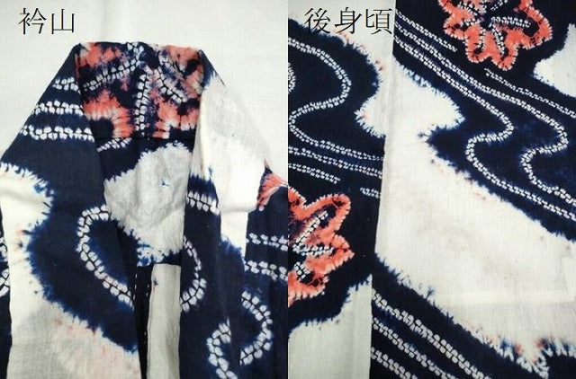 平和屋着物∴夏物 浴衣 有松鳴海絞り 竜田川 綿 逸品 CAAW0914ng