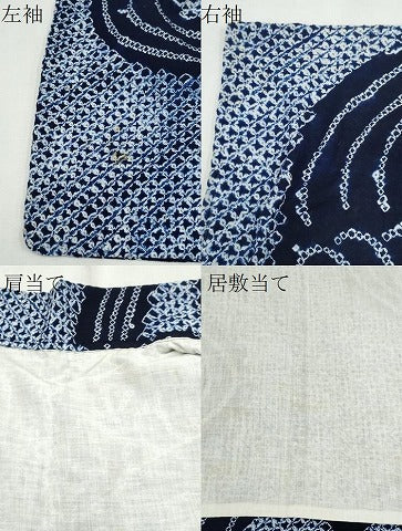 平和屋着物∴夏物 浴衣 有松鳴海絞り 流水ねじ菊文 綿 逸品 CAAW0925ng