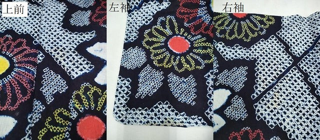 平和屋着物∴夏物 浴衣 有松鳴海絞り 切嵌菊文 綿 逸品 CAAW0929ng