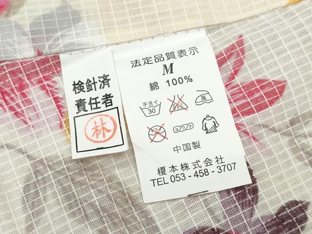 平和屋着物∴夏物 浴衣 綿紅梅 牡丹 綿 逸品 未使用 CAAW0932ng
