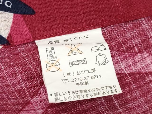 平和屋着物∴夏物 浴衣 蜻蛉 トンボ 吉祥丸文 綿 逸品 CAAW0939ng