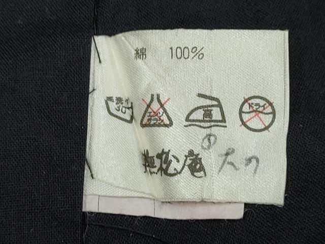 平和屋着物∴夏物 浴衣 草花文 黒地 綿 逸品 CAAW0940ng