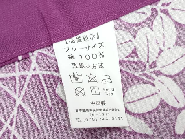 平和屋着物∴夏物 浴衣 跳兎 草花丸文 綿 逸品 CAAW0944ng