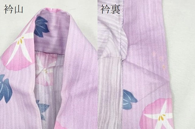 平和屋着物∴夏物 浴衣 朝顔 暈し染め 綿 逸品 CAAW0945ng