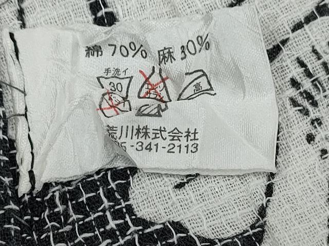 平和屋着物∴夏物 浴衣 芝草舞花文 綿麻 逸品 CAAW0957ng