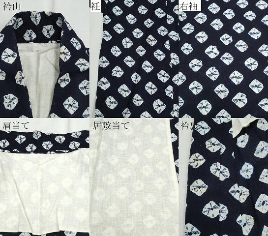 平和屋着物∴夏物 浴衣 有松鳴海絞り 舞花文 綿 逸品 CAAW0971ng