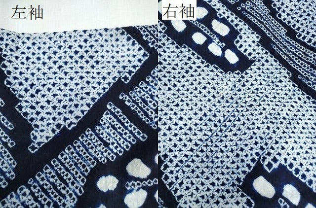 平和屋着物∴夏物 浴衣 有松鳴海絞り 竹垣草花文 綿 逸品 CAAW0979ng