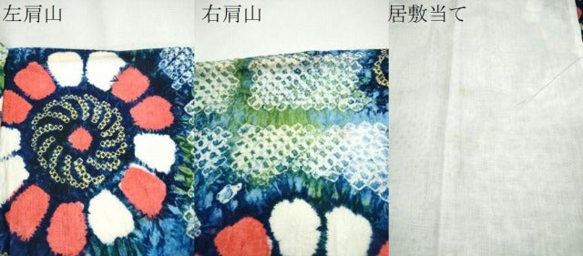 平和屋着物∴夏物 浴衣 有松鳴海絞り 格子舞菊文 綿 逸品 CAAW0999ng