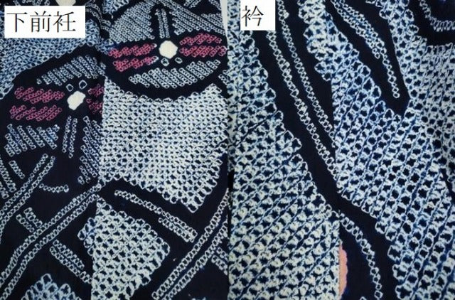 平和屋着物∴夏物 浴衣 有松鳴海絞り 団扇トンボ花文 綿 逸品 CAAW1019ng