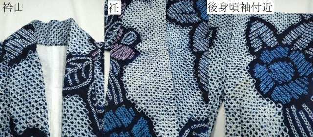 平和屋着物∴夏物 浴衣 有松鳴海絞り 綿 逸品 CAAW1032ng