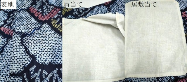 平和屋着物∴夏物 浴衣 有松鳴海絞り 樹林文 綿 逸品 CAAW1045ng