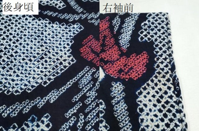 平和屋着物∴夏物 浴衣 有松鳴海絞り 杜若 綿 逸品 CAAW1066ng