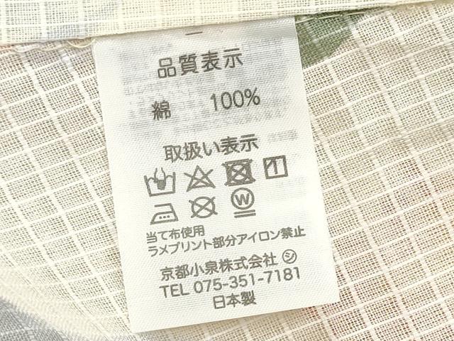 平和屋着物∴夏物 浴衣 綿紅梅 草花文 綿 逸品 CAAW1116ng