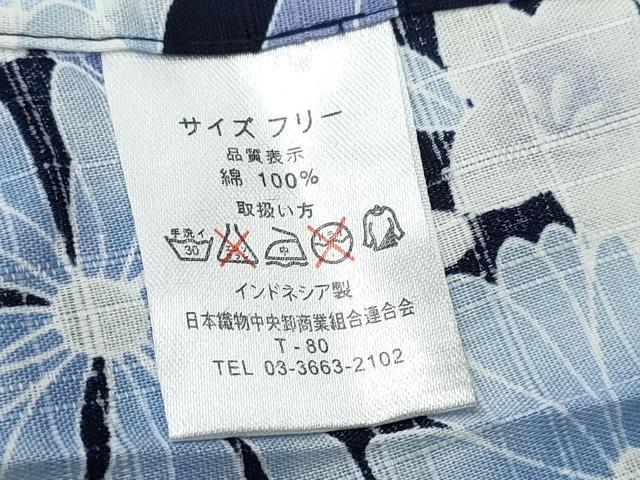 平和屋着物∴夏物 浴衣 百合 菊花文 ラメ 綿 逸品 CAAW1126ng