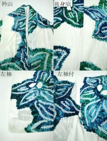 平和屋着物∴夏物 浴衣 有松鳴海絞り 舞花文 綿 逸品 CAAW1132ng