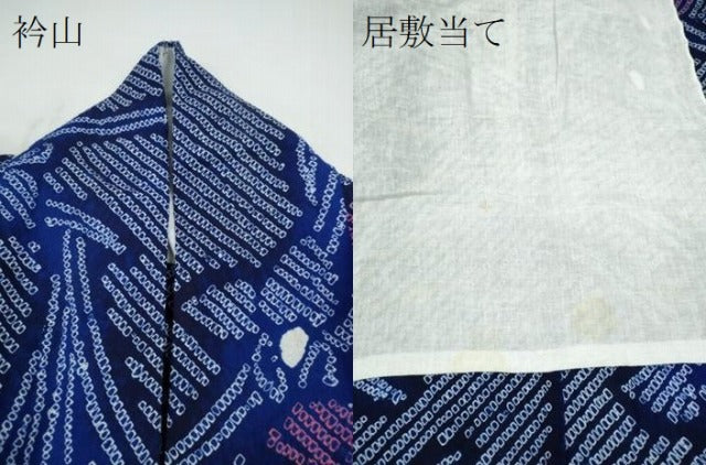 平和屋着物∴夏物 浴衣 有松鳴海絞り 杜若 綿 逸品 CAAW1142ng