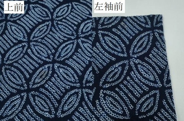 平和屋着物∴夏物 浴衣 有松鳴海絞り 七宝文 綿 逸品 CAAW1148ng