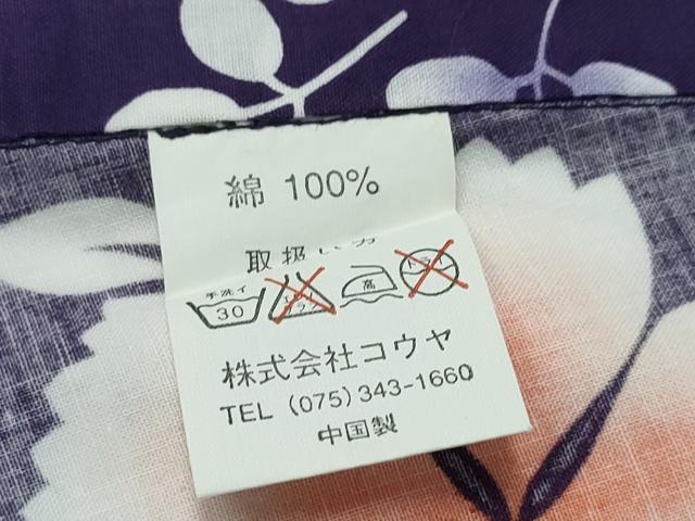 平和屋着物∴夏物 浴衣 草花文 綿 逸品 CAAW1172ng