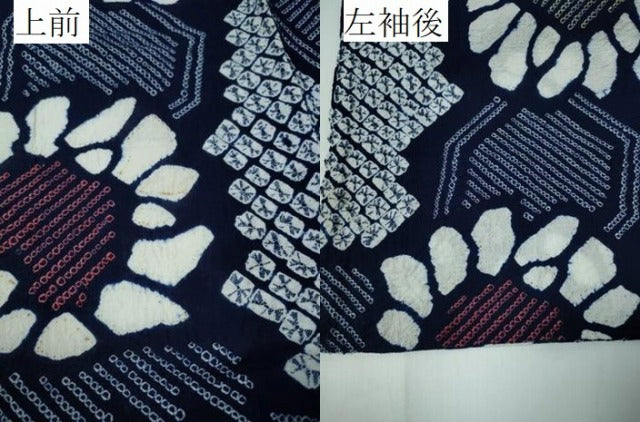 平和屋着物∴夏物 浴衣 有松鳴海絞り ひまわり 向日葵 亀甲文 綿 逸品 CAAW1179ng