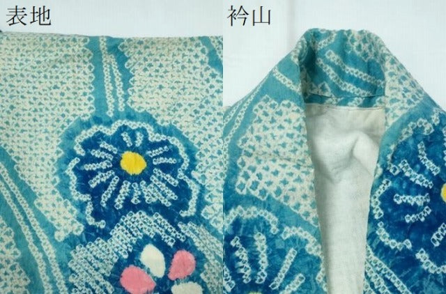 平和屋着物∴夏物 浴衣 有松鳴海絞り 枝葉菊文 綿 逸品 CAAW1190ng