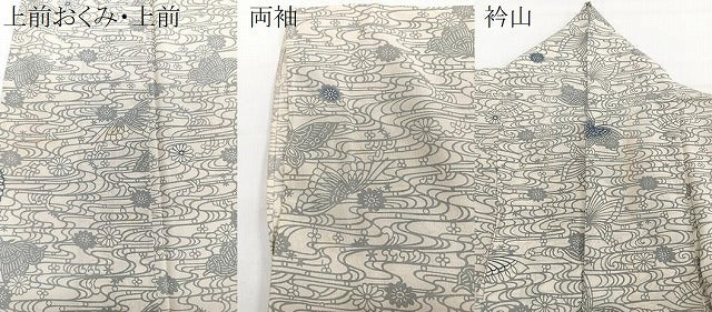 平和屋着物▽上質な小紋 単衣 型染め 流水花蝶文 正絹 逸品 CAAW1207xi