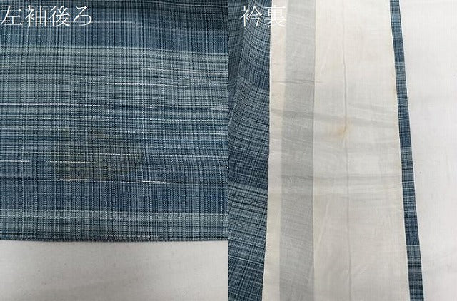 平和屋着物▽上質な紬 単衣 霞文 正絹 逸品 CAAW1218xi