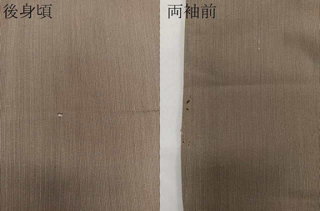 平和屋着物▽男性 紬 単衣 縞 正絹 逸品 CAAW1254xi