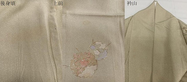 平和屋着物▽中国三大刺繍 スワトウ刺繍 訪問着 単衣 駒刺繍 流水雪輪花文 暈し染め 金彩 正絹 逸品 CAAW1360xi