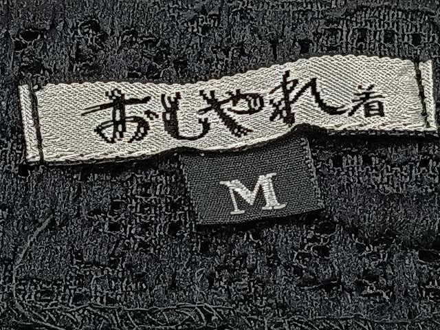 平和屋着物▽スリーシーズン 春夏秋 塵除け 道中着 総レース 暗黒色 CAAW1373xi