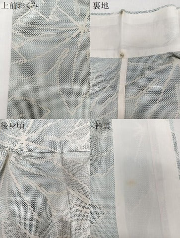 平和屋着物▽上質な紬 単衣 舞葉文 正絹 逸品 CAAW1550xi