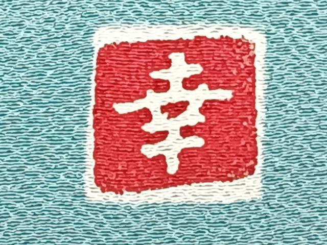 平和屋着物▽ファッションデザイナー 花井幸子 色無地 単衣 白群色 正絹 逸品 CAAW1561xi