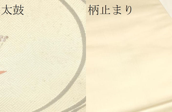 平和屋着物▼六通柄袋帯 唐織 流水孔雀文 金銀糸 正絹 逸品 CAAW1726ak