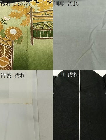 平和屋着物■豪華黒留袖 刺繍 花鳥文 金彩 正絹 逸品 CAAW2376ua