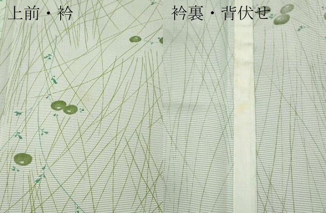 平和屋着物*夏物 小紋 絽 万寿菊 洗える着物 未使用 CAAW3064ut