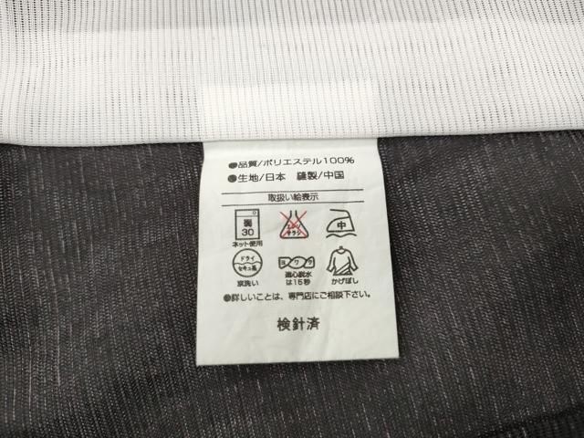 平和屋着物*夏物 小紋 絽 立波枝花文 洗える着物 CAAW3067ut