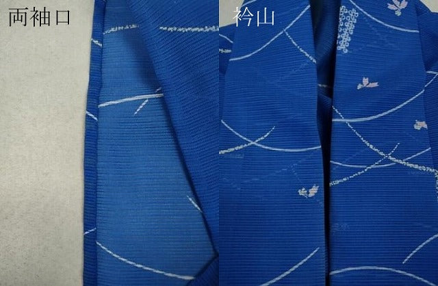 平和屋着物*夏物 小紋 絽 源氏香 芝草花文 洗える着物 CAAW3069ut